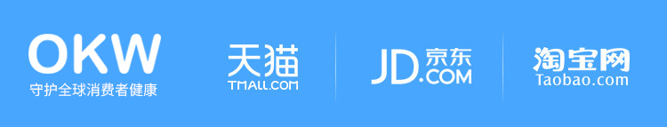 OKW品牌介绍